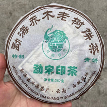 Load image into Gallery viewer, 2006 XingHai "Meng Song Yin Cha" (Mengsong Mountain Tea) Cake 357g Puerh Raw Tea Sheng Cha