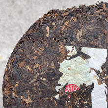 Load image into Gallery viewer, 2006 XingHai "Meng Song Yin Cha" (Mengsong Mountain Tea) Cake 357g Puerh Raw Tea Sheng Cha