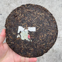 Load image into Gallery viewer, 2006 XingHai "Meng Song Yin Cha" (Mengsong Mountain Tea) Cake 357g Puerh Raw Tea Sheng Cha