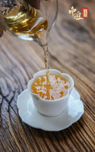 Charger l'image dans la galerie, 2022 Xiaguan "Nan Po - Gu Shu - Bing Dao" (Nanpo - Old Tree - Bingdao) Cake 357g Puerh Raw Tea Sheng Cha
