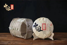 Charger l'image dans la galerie, 2022 Xiaguan "Nan Po - Gu Shu - Bing Dao" (Nanpo - Old Tree - Bingdao) Cake 357g Puerh Raw Tea Sheng Cha