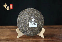 Charger l'image dans la galerie, 2022 Xiaguan "Nan Po - Gu Shu - Bing Dao" (Nanpo - Old Tree - Bingdao) Cake 357g Puerh Raw Tea Sheng Cha