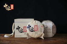 Charger l'image dans la galerie, 2022 Xiaguan "Nan Po - Gu Shu - Bing Dao" (Nanpo - Old Tree - Bingdao) Cake 357g Puerh Raw Tea Sheng Cha