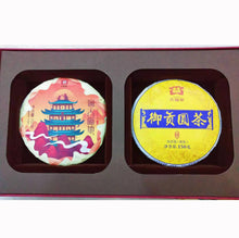 Load image into Gallery viewer, 2020 DaYi "Dong Tian Fu Di" (Mouse Treasure Box) 2 Cakes 150g *2 Puerh Sheng Cha + Shou Cha - King Tea Mall