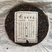Load image into Gallery viewer, 2009 LaoManEr &quot;Yi Wu - Zao Chun&quot; (Yiwu - Early Spring) 400g Puerh Sheng Cha Raw Tea