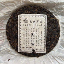 Load image into Gallery viewer, 2009 LaoManEr "Yi Wu - Zao Chun" (Yiwu - Early Spring) 400g Puerh Sheng Cha Raw Tea