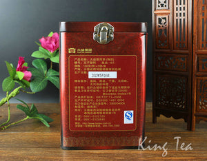 2011 DaYi "Wu Zi Deng Ke" ( 5 Sons ) Cake 150g Puerh Shou Cha Ripe Tea - King Tea Mall