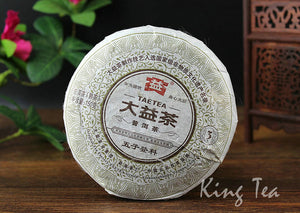 2011 DaYi "Wu Zi Deng Ke" ( 5 Sons ) Cake 150g Puerh Shou Cha Ripe Tea - King Tea Mall