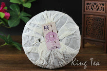 Charger l'image dans la galerie, 2011 DaYi "Wu Zi Deng Ke" ( 5 Sons ) Cake 150g Puerh Shou Cha Ripe Tea - King Tea Mall