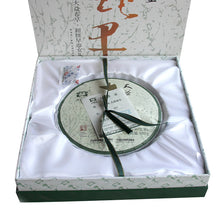 Laden Sie das Bild in den Galerie-Viewer, 2010 DaYi "Chun Zao" (Early Spring) Cake 500g Puerh Sheng Cha Raw Tea - King Tea Mall