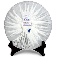 Laden Sie das Bild in den Galerie-Viewer, 2010 DaYi "Chun Zao" (Early Spring) Cake 500g Puerh Sheng Cha Raw Tea - King Tea Mall