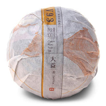 Laden Sie das Bild in den Galerie-Viewer, 2014 DaYi "V93" Tuo 100g Puerh Shou Cha Ripe Tea - King Tea Mall