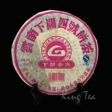 Laden Sie das Bild in den Galerie-Viewer, 2006 XiaGuan "Si Hao" (No.4) Cake 400g Puerh Raw Tea Sheng Cha - King Tea Mall