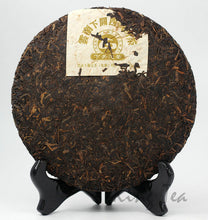 Load image into Gallery viewer, 2007 XiaGuan &quot;Si Hao&quot; (No.4) Cake 357g Puerh Raw Tea Sheng Cha - King Tea Mall