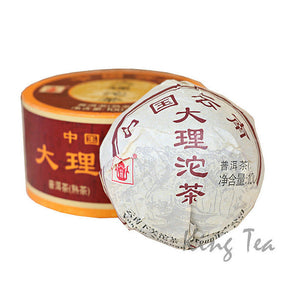 2017 XiaGuan "Da Li Tuo" Boxed 100g  Puerh Ripe Tea Shou Cha - King Tea Mall