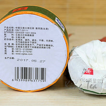 Load image into Gallery viewer, 2017 XiaGuan "Da Li Tuo" Boxed 100g  Puerh Raw Tea Sheng Cha - King Tea Mall