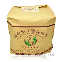 Load image into Gallery viewer, 2013 XiaGuan "Liu Xing" (6 Stars) Cake 357g Puerh Sheng Cha Raw Tea - King Tea Mall