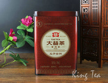 Load image into Gallery viewer, 2011 DaYi &quot;Wu Zi Deng Ke&quot; ( 5 Sons ) Cake 150g Puerh Shou Cha Ripe Tea - King Tea Mall