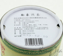 Load image into Gallery viewer, 2013 XiaGuan "Yun Xiang" (Rhythm) Tuo 100g Puerh Sheng Cha Raw Tea - King Tea Mall