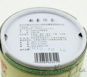 2013 XiaGuan "Yun Xiang" (Rhythm) Tuo 100g Puerh Sheng Cha Raw Tea - King Tea Mall
