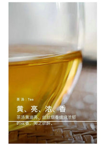 2018 DaYi "Yun Qi" (Rising Cloud) Cake 150g / 357g Puerh Sheng Cha Raw Tea - King Tea Mall