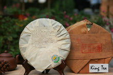 Load image into Gallery viewer, 2010 MengKu RongShi "Zao Chun Yu Lu" (Early Spring Jade Dew) Cake 400g Puerh Raw Tea Sheng Cha - King Tea Mall
