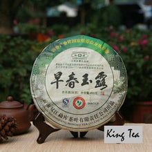 Load image into Gallery viewer, 2010 MengKu RongShi "Zao Chun Yu Lu" (Early Spring Jade Dew) Cake 400g Puerh Raw Tea Sheng Cha - King Tea Mall