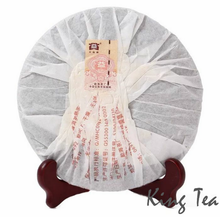 Load image into Gallery viewer, 2008 DaYi "7692" Cake 357g Puerh Shou Cha Ripe Tea - King Tea Mall
