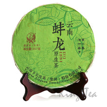 Load image into Gallery viewer, 2017 XiaGuan "Beng Long XY" (Benglong Village) 357g Cake Puerh Sheng Cha Raw Tea - King Tea Mall