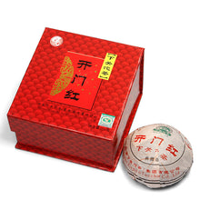 Load image into Gallery viewer, 2007 XiaGuan "Kai Men Hong" (Luckiness) Tuo 250g Puerh Sheng Cha Raw Tea - King Tea Mall