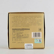 Load image into Gallery viewer, 2018 XiaGuan "Cang Er" Tuo Cha 250g Puerh Raw Tea Sheng Cha - King Tea Mall