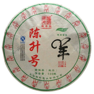 2015 ChenShengHao "Yang" (Zodiac Sheep Year) Cake 500g Puerh Raw Tea Sheng Cha - King Tea Mall