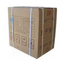 Charger l'image dans la galerie, 2014 DaYi "Wu Zi Deng Ke" ( 5 Sons ) Cake 150g Puerh Shou Cha Ripe Tea - King Tea Mall