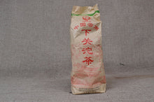 Load image into Gallery viewer, 2004 XiaGuan &quot;Jia Ji&quot; (1st Grade) Tuo 100g Puerh Sheng Cha Raw Tea - King Tea Mall