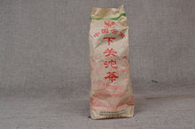 Charger l'image dans la galerie, 2004 XiaGuan "Jia Ji" (1st Grade) Tuo 100g Puerh Sheng Cha Raw Tea - King Tea Mall