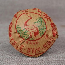 Charger l'image dans la galerie, 2004 XiaGuan "Jia Ji" (1st Grade) Tuo 100g Puerh Sheng Cha Raw Tea - King Tea Mall