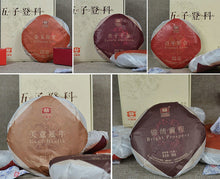 Charger l'image dans la galerie, 2013 DaYi "Wu Zi Deng Ke" ( 5 Sons ) Cake 150g Puerh Sheng Cha Raw Tea - King Tea Mall