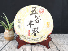 Load image into Gallery viewer, 2014 XiaGuan &quot;Wu Gu Feng Deng&quot; (Abundant Harvest) 357g Puerh Sheng Cha Raw Tea - King Tea Mall