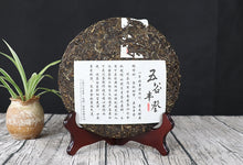 Charger l'image dans la galerie, 2014 XiaGuan "Wu Gu Feng Deng" (Abundant Harvest) 357g Puerh Sheng Cha Raw Tea - King Tea Mall