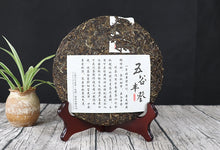 Load image into Gallery viewer, 2014 XiaGuan &quot;Wu Gu Feng Deng&quot; (Abundant Harvest) 357g Puerh Sheng Cha Raw Tea - King Tea Mall