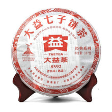 Load image into Gallery viewer, 2010 DaYi &quot;8592&quot; Cake 357g Puerh Shou Cha Ripe Tea - King Tea Mall