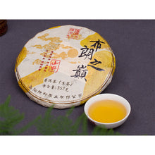 Load image into Gallery viewer, 2018 ChenShengHao "Bu Lang Zhi Dian" (Peak of Bulang) Cake 357g Puerh Raw Tea Sheng Cha - King Tea Mall