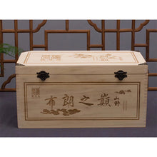 Load image into Gallery viewer, 2018 ChenShengHao "Bu Lang Zhi Dian" (Peak of Bulang) Cake 357g Puerh Raw Tea Sheng Cha - King Tea Mall