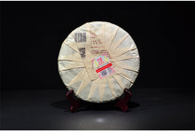 Load image into Gallery viewer, 2018 ChenShengHao "Gou" (Zodiac Dog Year) Cake 500g Puerh Ripe Tea Shou Cha - King Tea Mall