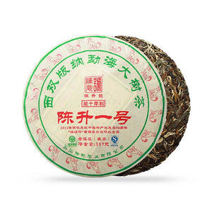 2018 ChenShengHao "Yi Hao" (No.1 Cake) 357g Puerh Raw Tea Sheng Cha - King Tea Mall