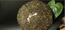 Load image into Gallery viewer, 2016 ChenShengHao "Ba Wang Qing Bing" (King Green Cake) 357g Puerh Raw Tea Sheng Cha - King Tea Mall