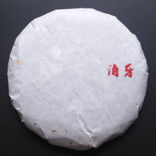 Load image into Gallery viewer, 【Free Shipping】2018 KingTeaMall Spring "Bo Ya" Cake 100g Puerh GuShu Sheng Cha Raw Tea - King Tea Mall