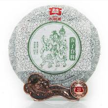 Load image into Gallery viewer, 2012 DaYi &quot; Wu Zi Deng Ke &quot; (5 Sons) Cake 357g Puerh Sheng Cha Raw Tea - King Tea Mall