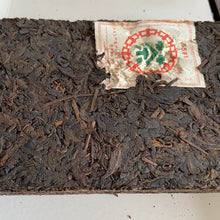 Load image into Gallery viewer, 2006 CNNP &quot;7581&quot; (5 Golden Flowers - Export Version) Brick 250g Puerh Ripe Tea Shou Cha