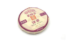 Load image into Gallery viewer, 2013 LaoTongZhi &quot;908&quot; Cake 200g Puerh Ripe Tea Shou Cha - King Tea Mall